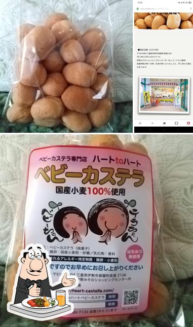 ハートtoハートベビーカステラ専門店 みその店