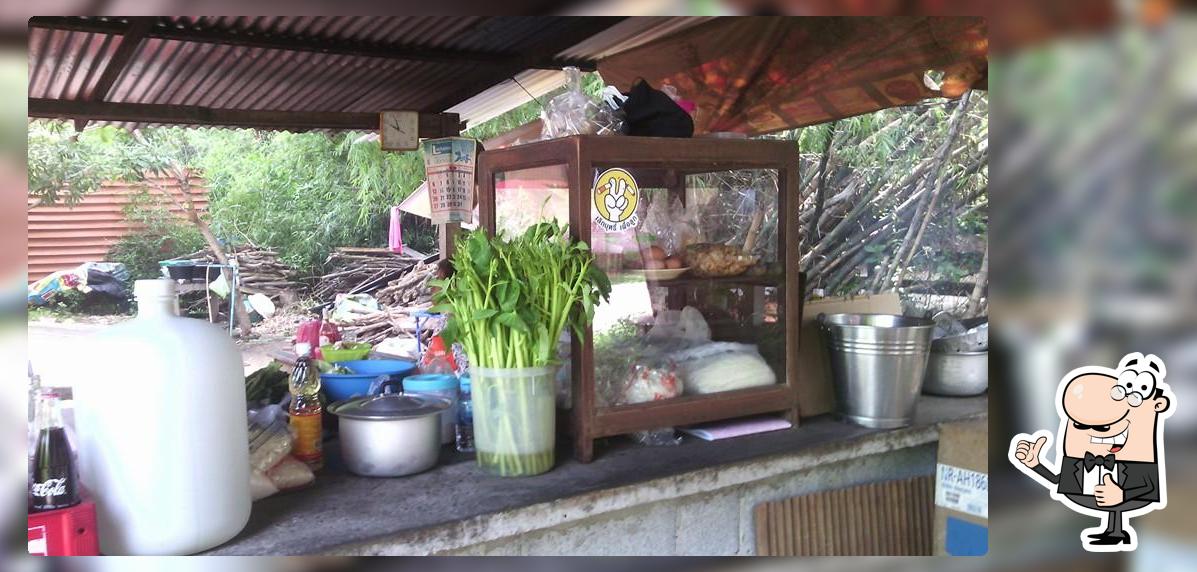 ก๋วยเตี๋ยวสูตรโบราน