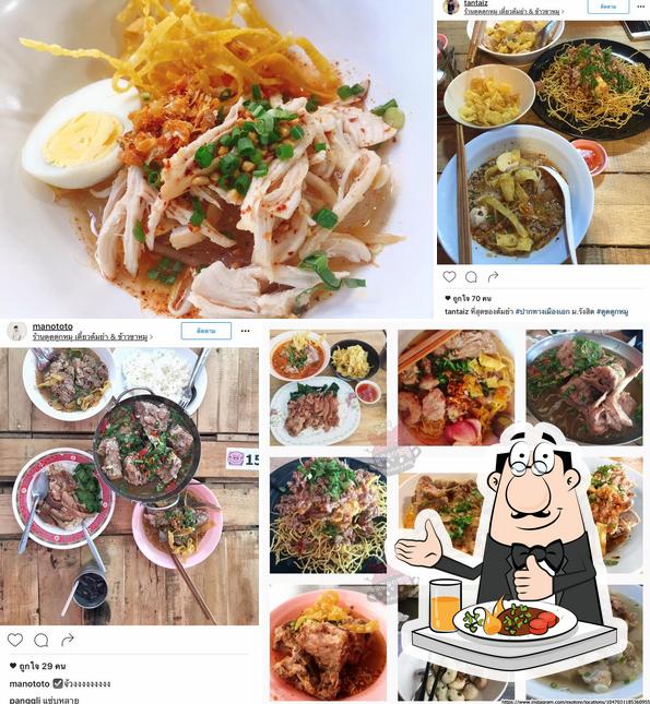 Dood Dook Moo noodle shop