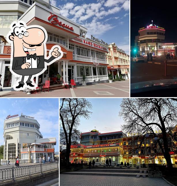 Весна