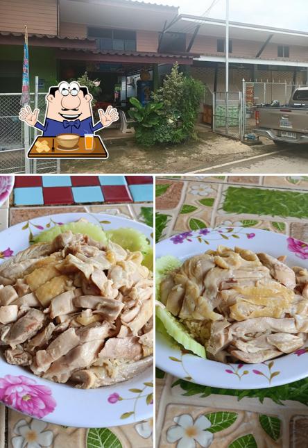 ข้าวมันไก่ปันสุขลุงญา