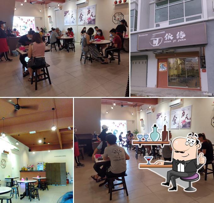 面依缘 Mian Yi Yuan Restaurant