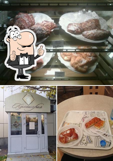 Кулинария
