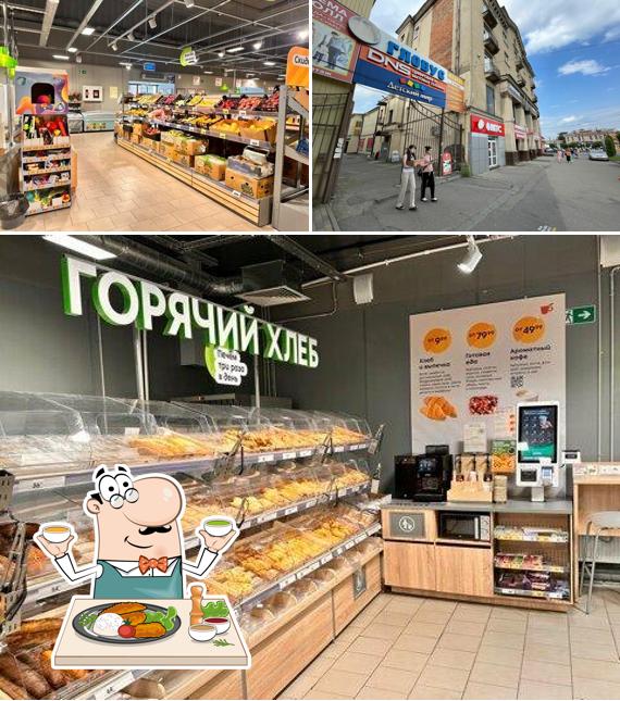 Пятёрочка