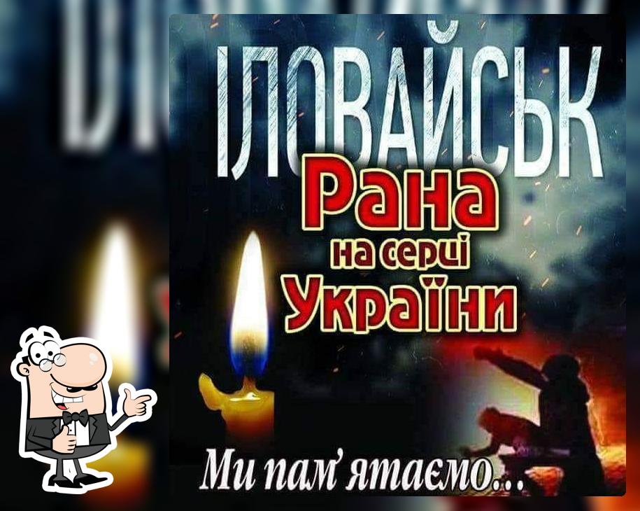 Танчіні Pizza Italiana
