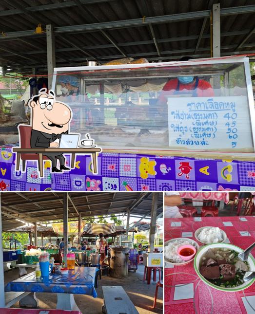 ร้านต้มเลือดหมูป้าอร