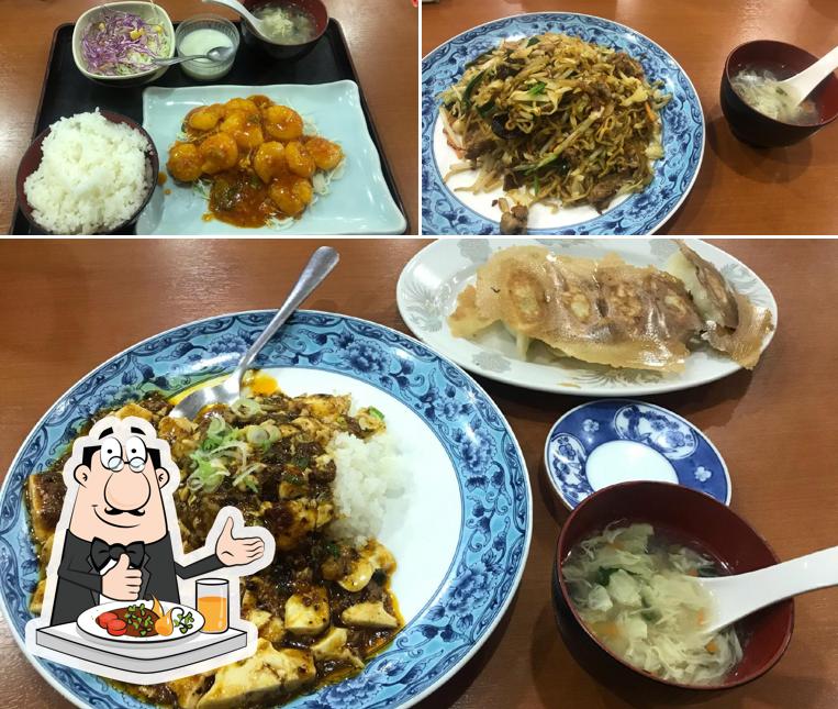 王府藤枝店