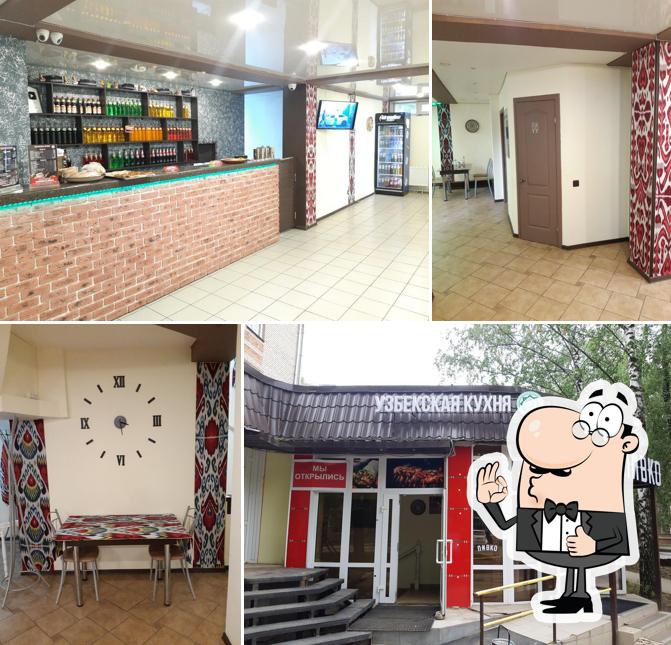 Узбекская кухня