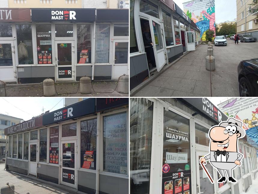 Уголок вкуса