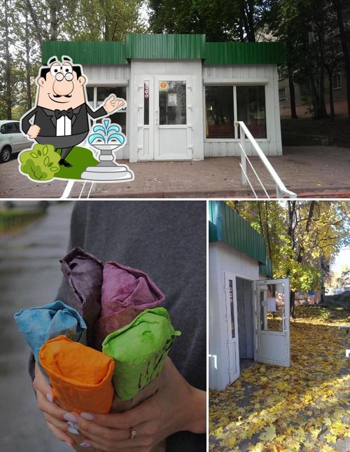 Кафетерий