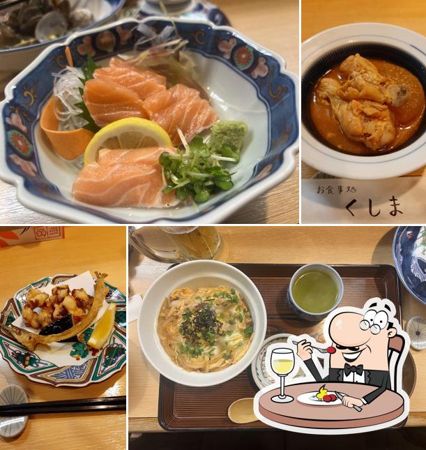 Kushima