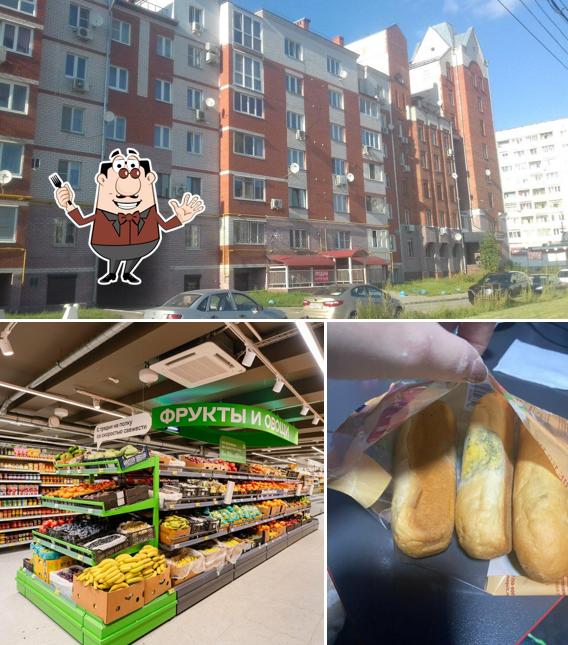 Магнит