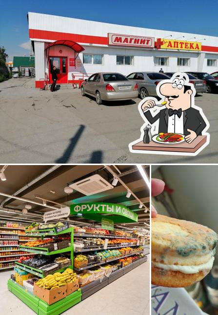 Магнит
