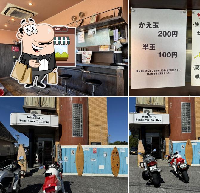 Menya Masterpiece Ichinomiya