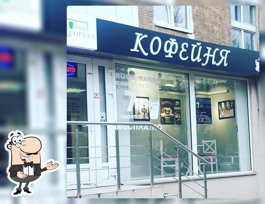 ProCoffee