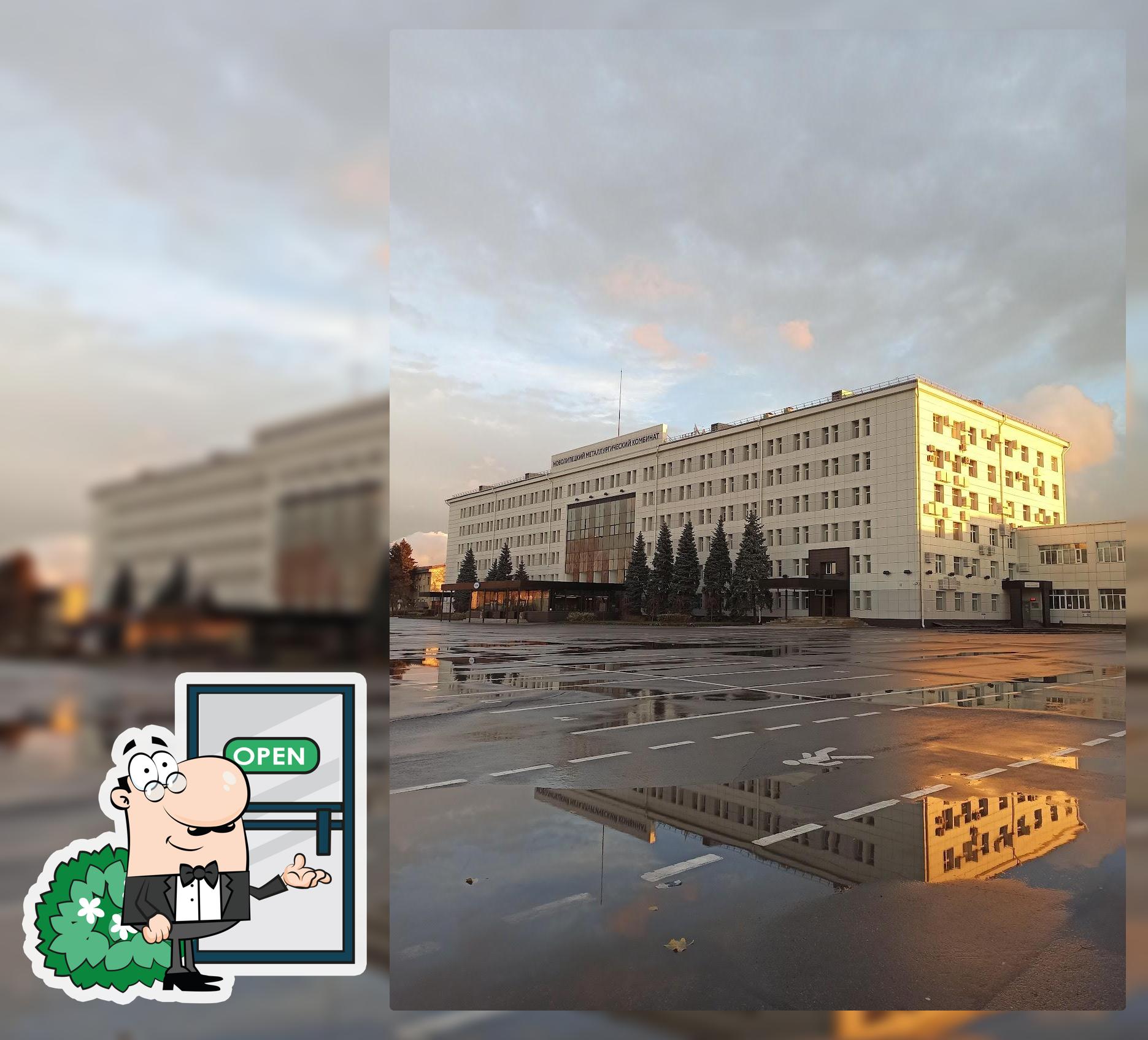 Столовая НЛМК