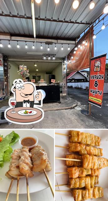 ร้านแซลม่อน