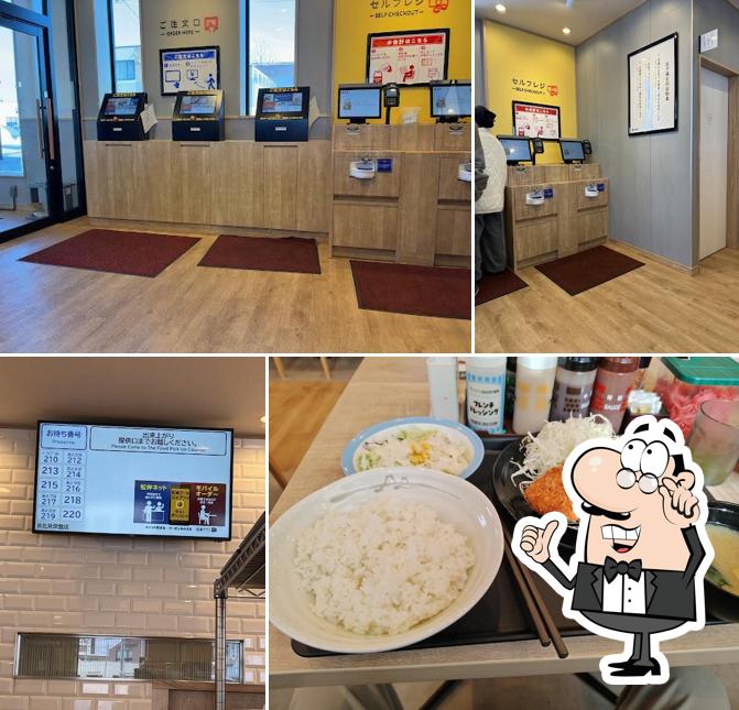 松屋 北見常盤店