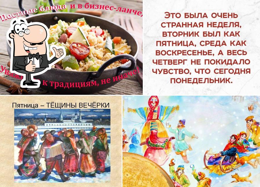 У тёщи
