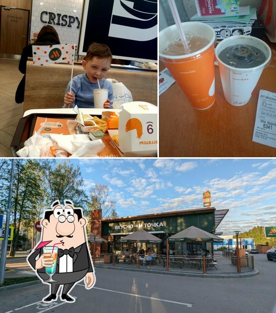 Вкусно — и точка