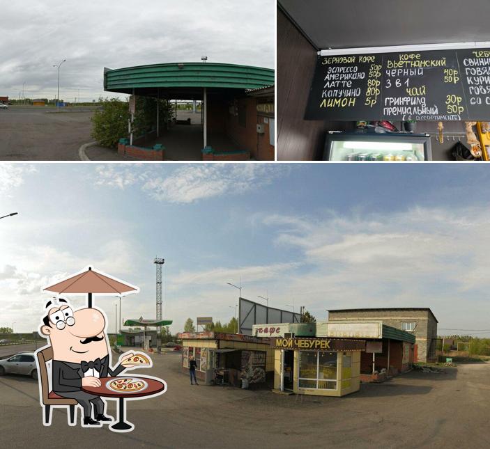 Мой чебурек