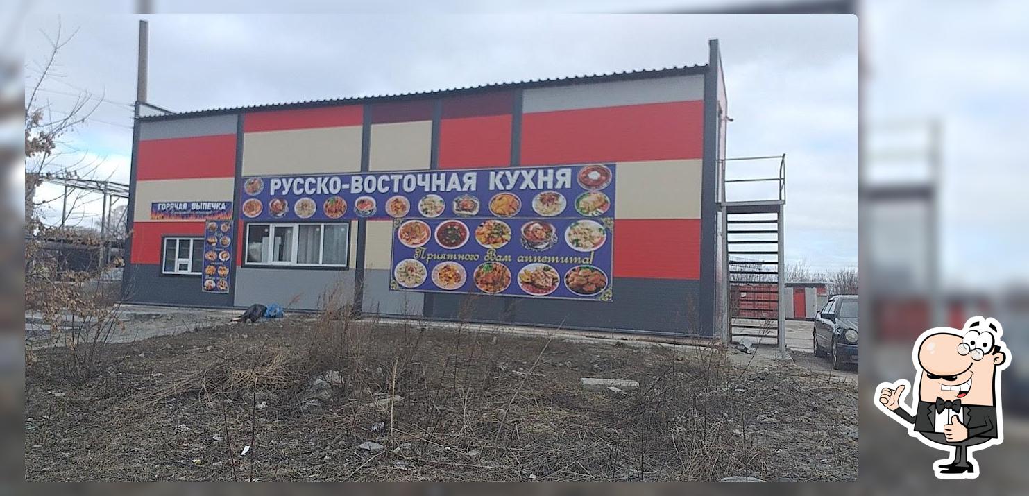 Руско-восточная кухня