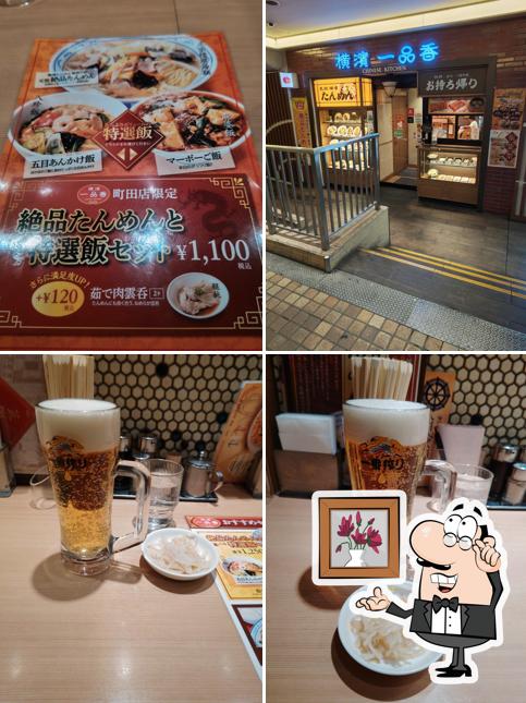 Chinese Restaurant Ippinko