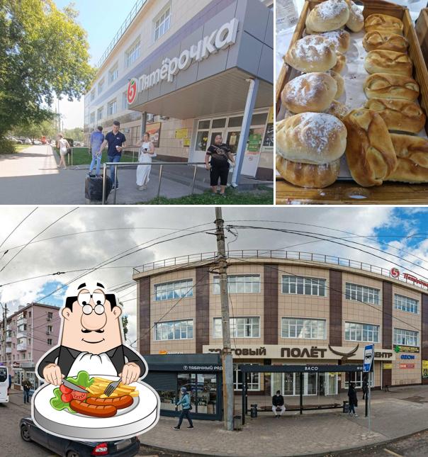 Гурмания
