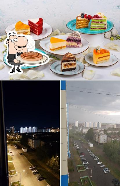 Мария