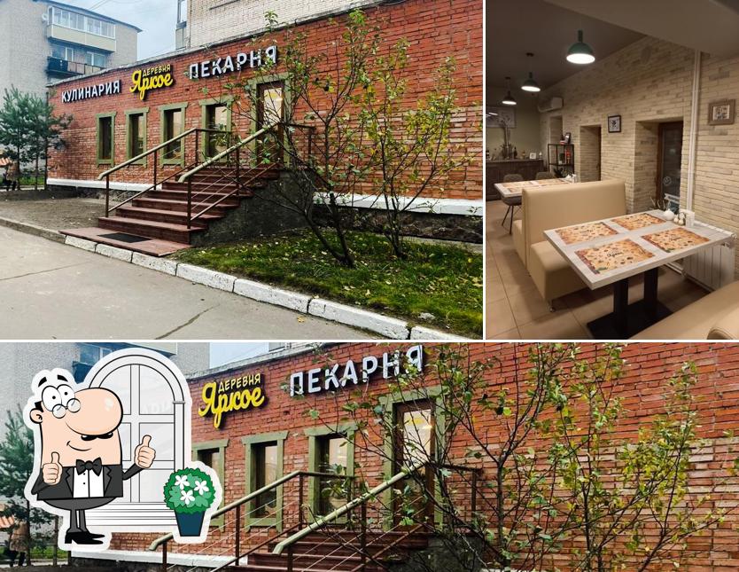 Яркое Русская кухня