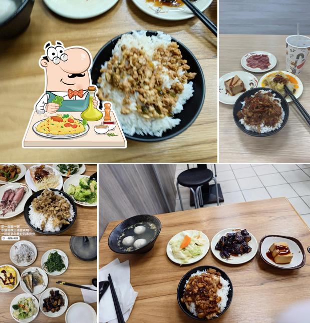 宵夜一碗飯