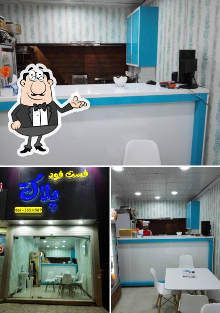fast food pelak