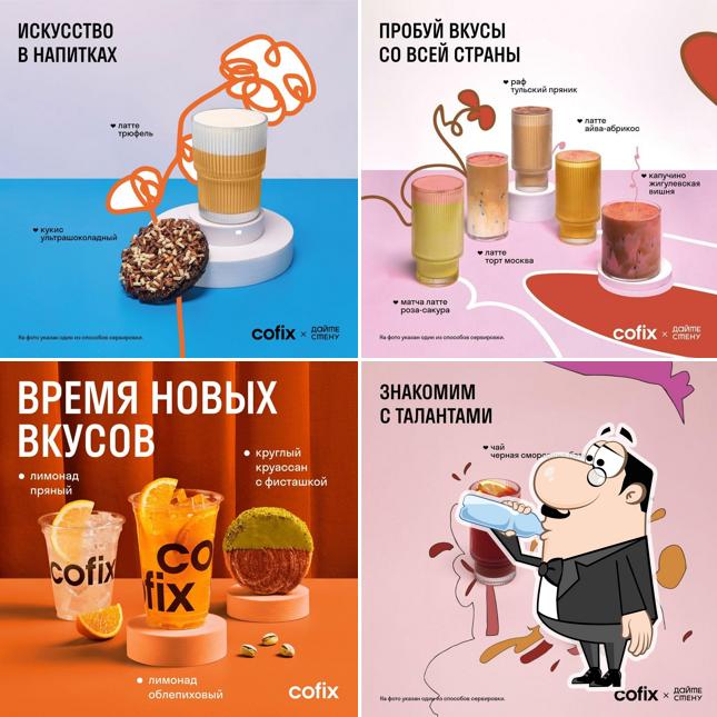 Cofix