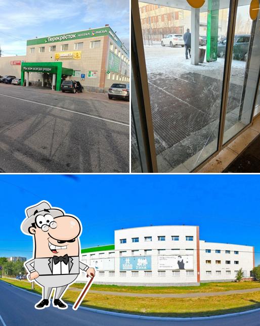 Перекрёсток