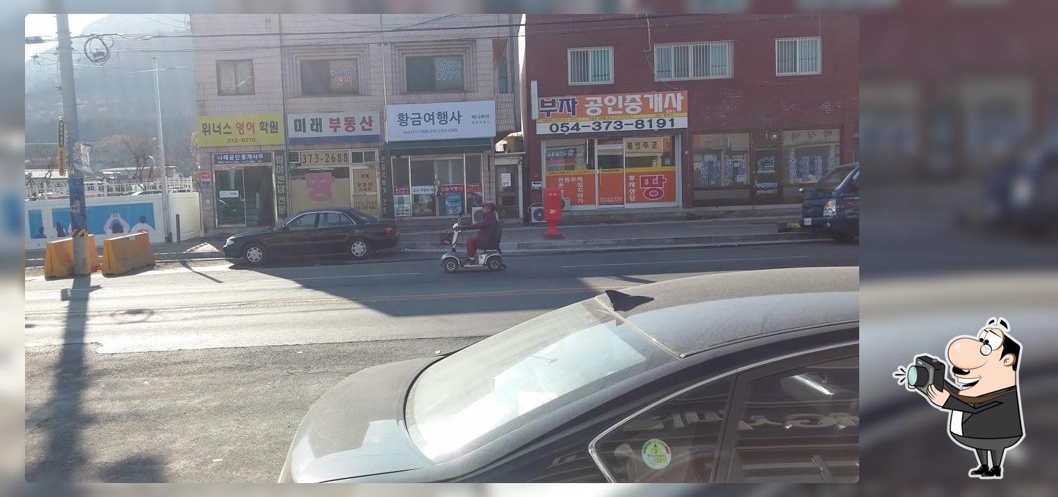 나누리식당