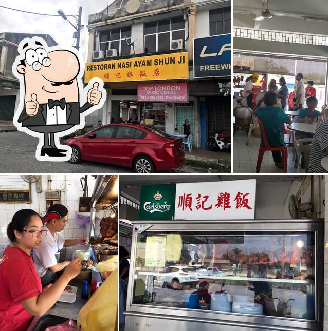 Shun Ji Chicken Rice Restaurant 顺记鸡饭店