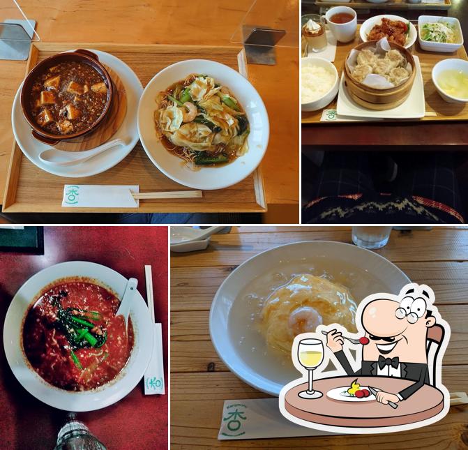 杏 - karamomo chinese cooking -