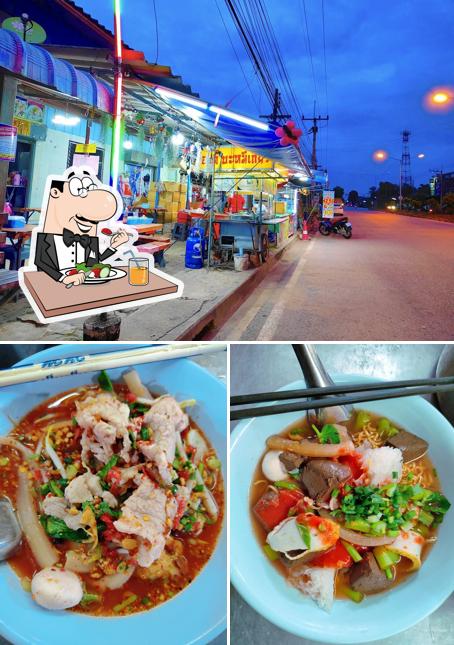 อาตี๋ บะหมี่เกี๊ยว