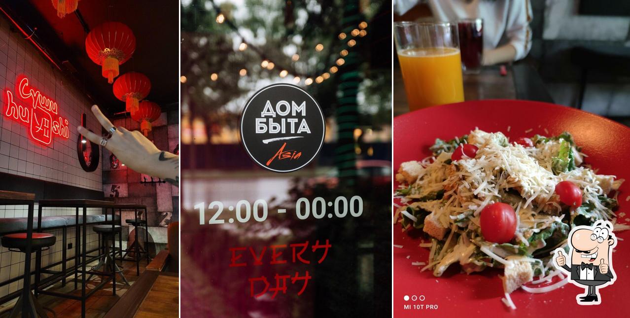 Дом быта Asia