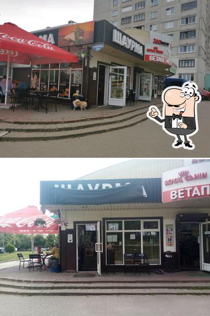 Тантуни рай