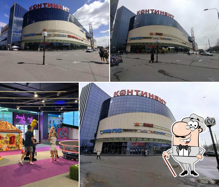 Киселёк