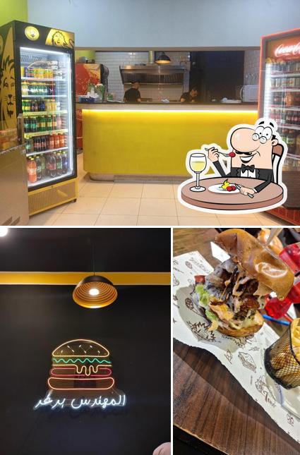 المهندس برغر The engineer Burger