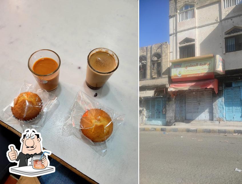 بوفية الحمادي