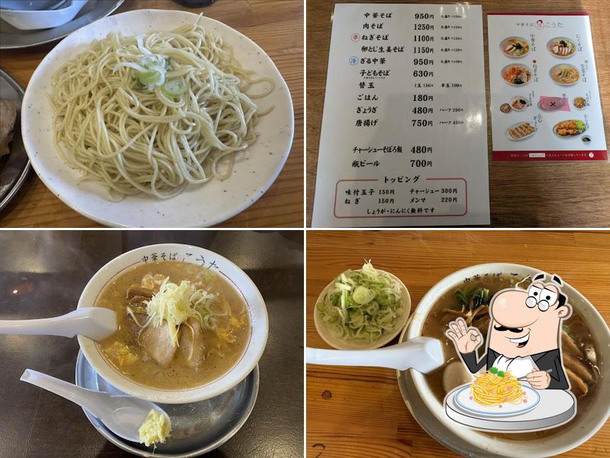 中華そば こうた 総社店