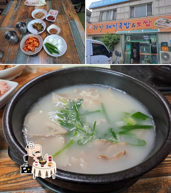귀자돼지국밥&보쌈