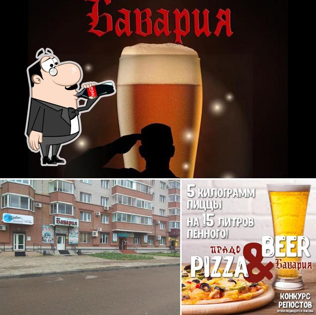 Бавария
