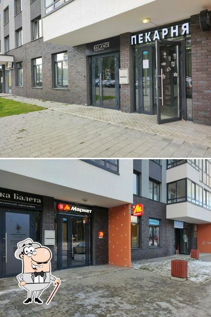 Еда Улиц