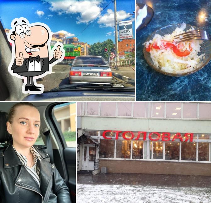 Шкапино