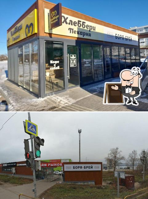 Хлеббери