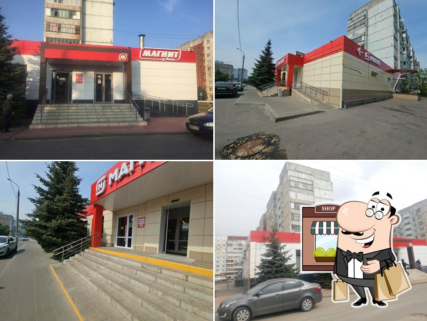 Магнит